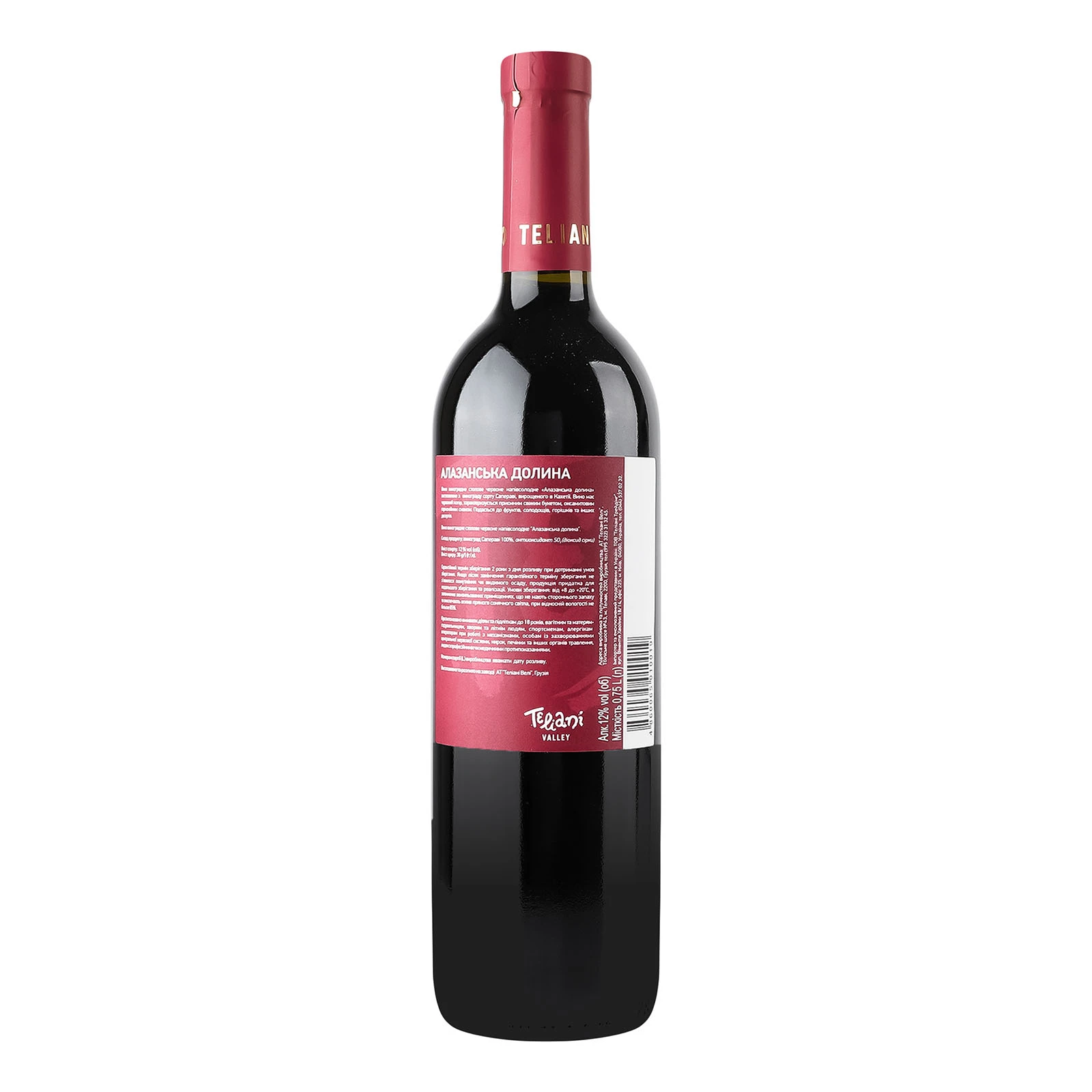 Вино Teliani Valley Хванчкара червоне напівсолодке 11.5% 0.75 л Фото №:2