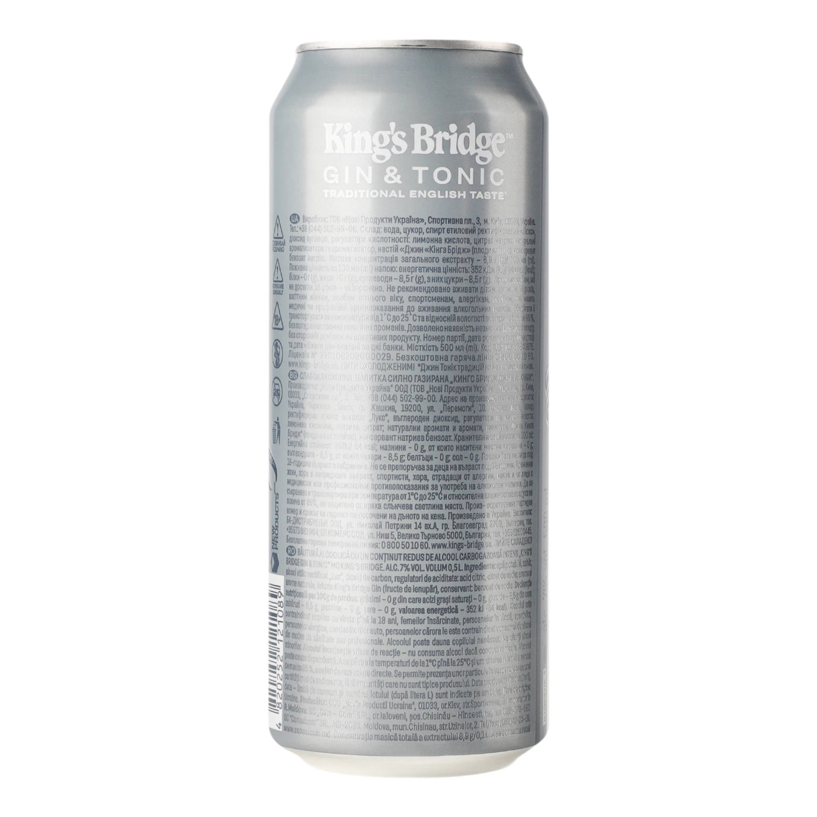 Напій слабоалкогольний King`s Bridge сильногазований Gin&Tonic 7% 0.5л фото 2