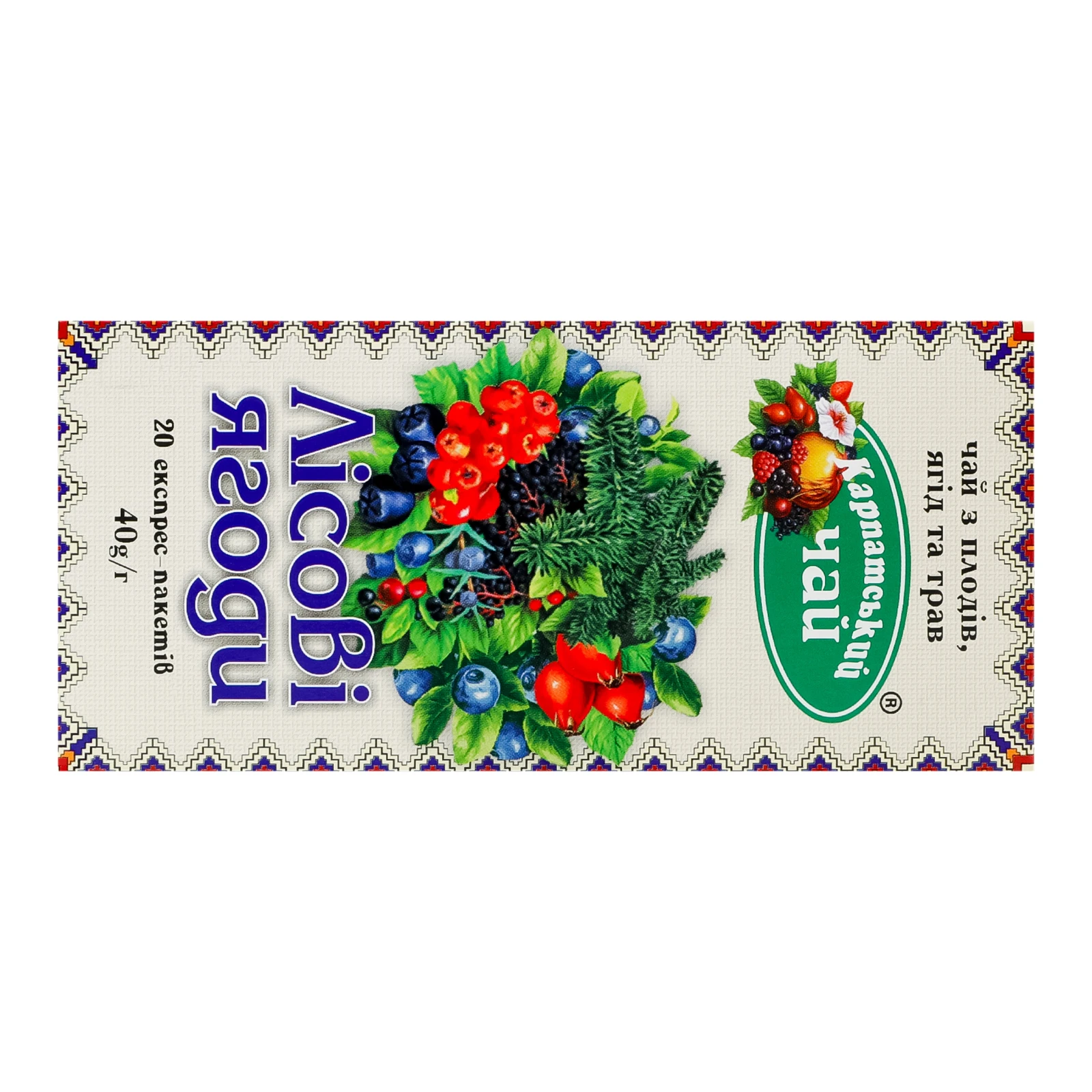 Чай Карпатський чай з плодів ягід та трав Лісові ягоди 20*2г Фото №:2