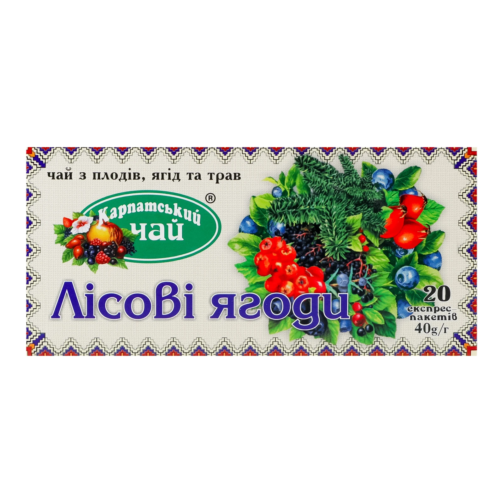 Чай Карпатський чай з плодів ягід та трав Лісові ягоди 20х2г Фото №:1