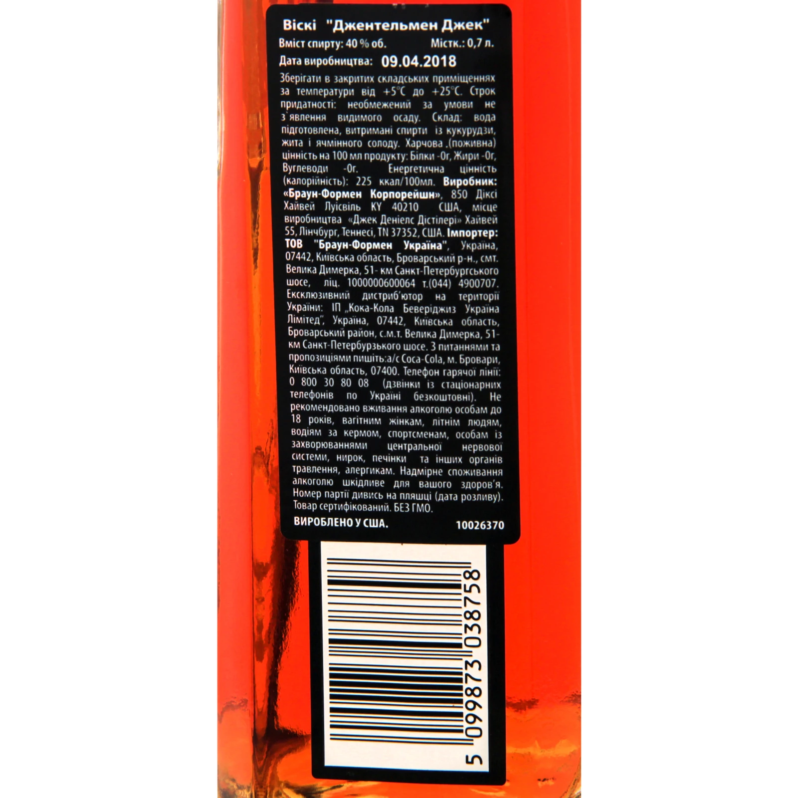 Віскі Jack Daniel's Gentleman Jack 40% 0.7л фото 3