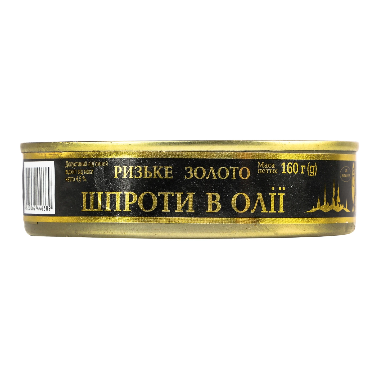 Шпроти Ризьке золото в олії 160г Фото №:1