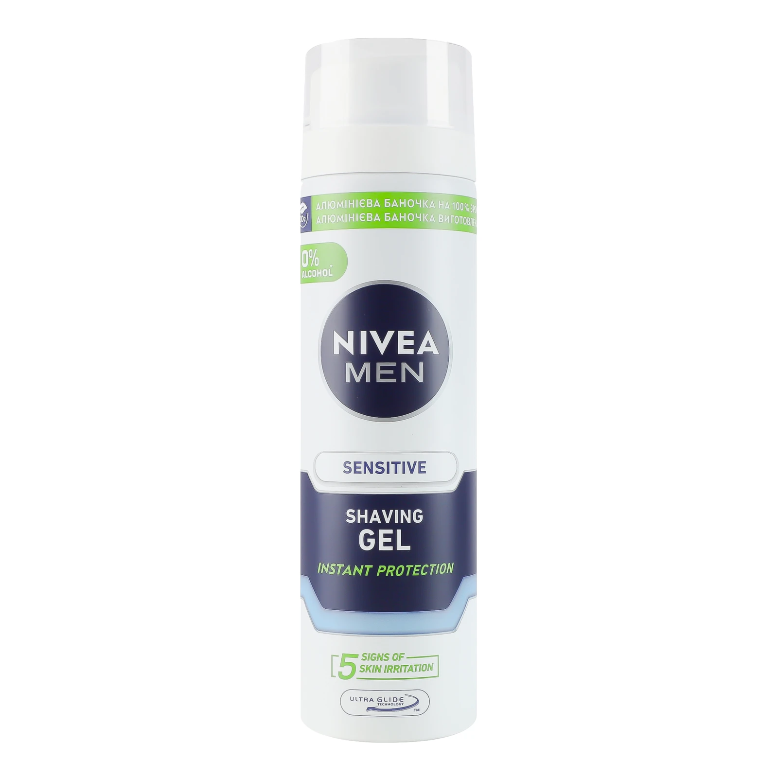 Гель для гоління Nivea Men Sensitive Instant Protection 200мл Фото навігації №:1