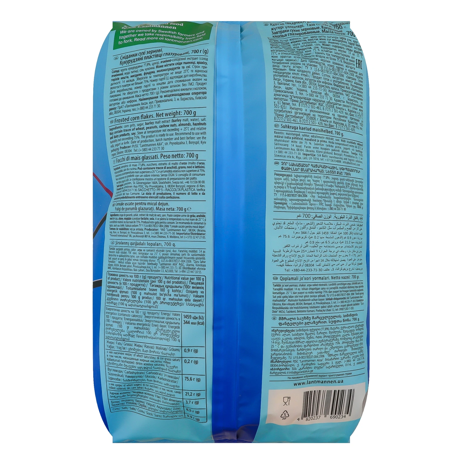 Сніданок сухий Start! пластівці кукурудзяні глазуровані 700г Фото №:2