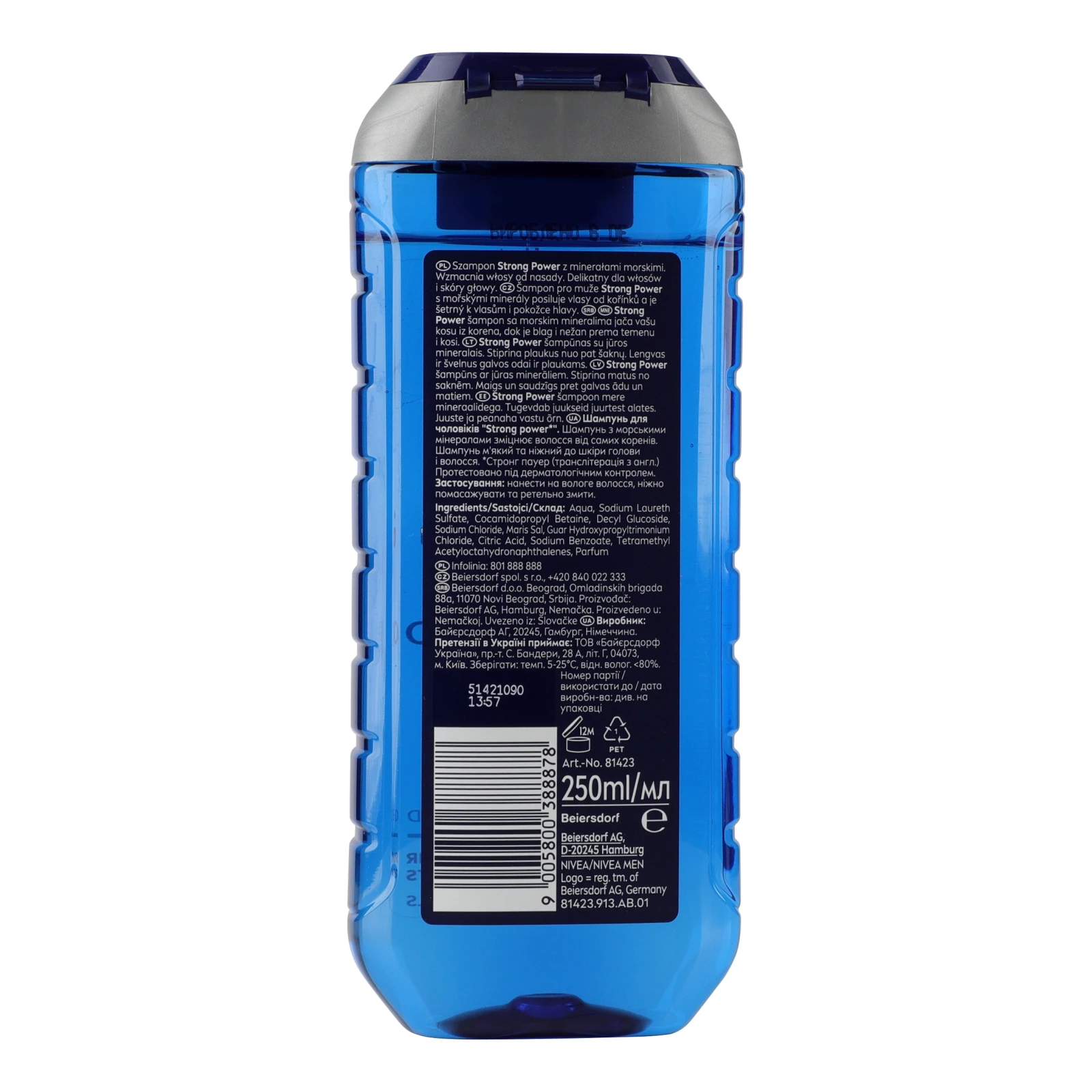 Шампунь Nivea Men Strong Power 250мл фото 2