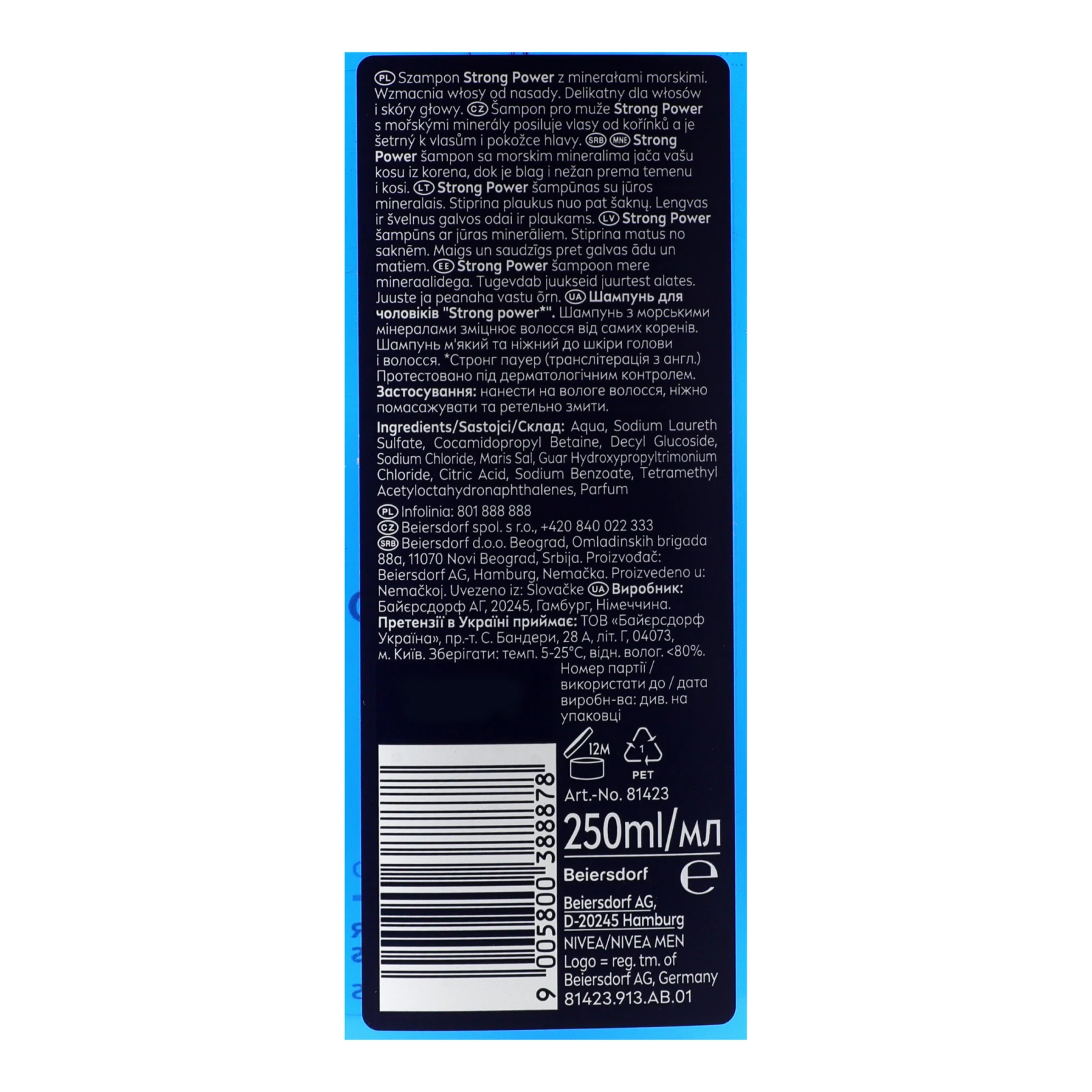 Шампунь Nivea Men Strong Power 250мл Фото №:3