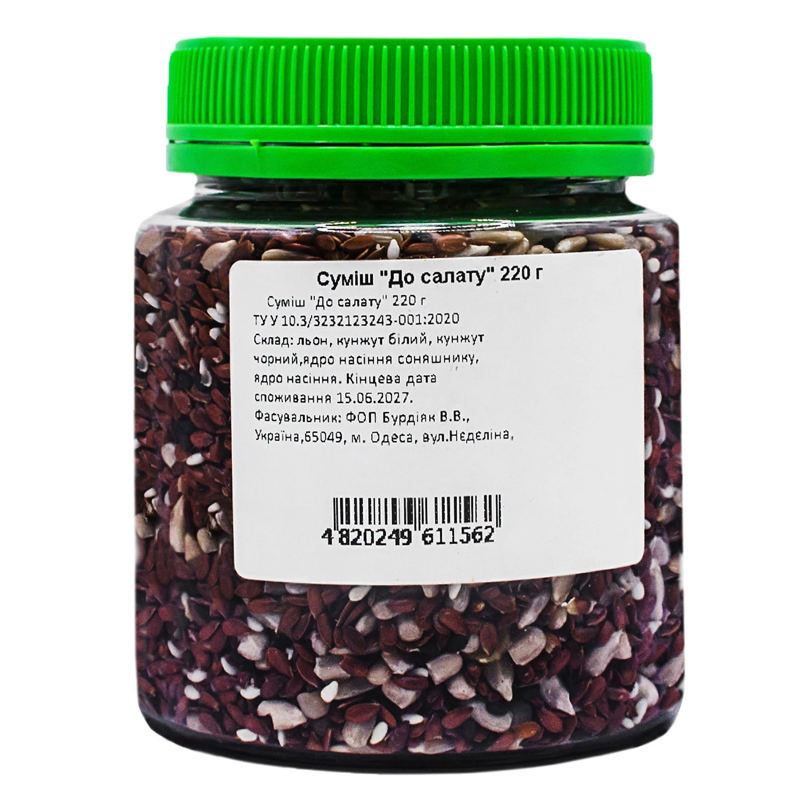 Еко планета Суміш "До салату" 220г Фото №:1