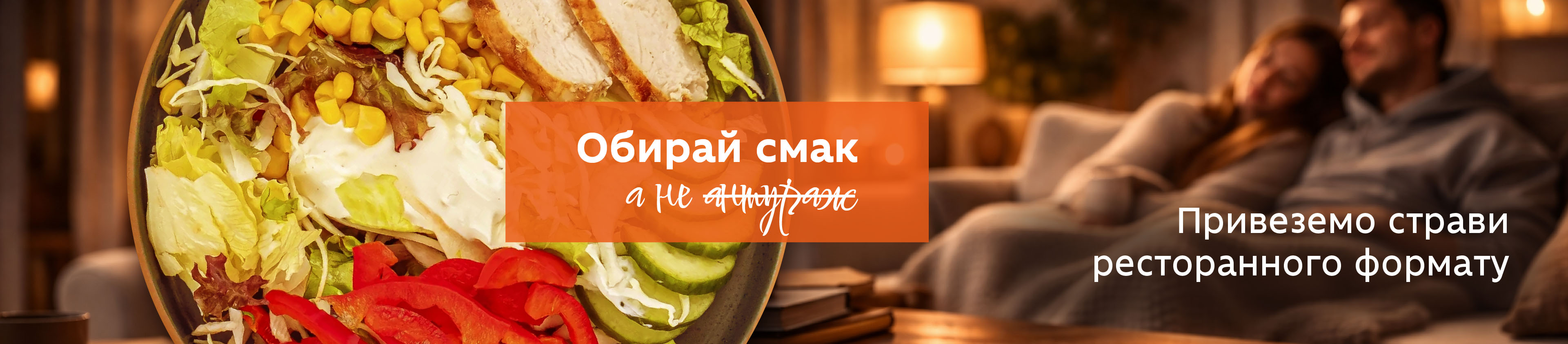 Таки наше виробництво