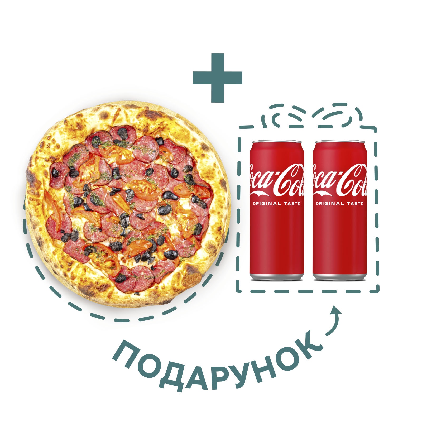 2 банки Coca-Cola в подарунок тільки 4.08 - 11.08