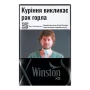 Сигарети Winston XS Silver з фільтром 20шт/уп Фото навігації №:1