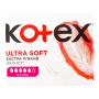 Прокладки Kotex Ultra Soft Супер 8шт кр Фото навігації №:1