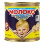 Молоко згущене Первомайський МКК незбиране з цукром 8.5% 370г Фото навігації №:1
