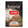 Приправа Ямуна 20г коріандр горошок Фото навігації №:1