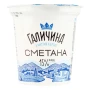 Сметана Галичина 15% 300г Фото навігації №:1