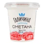 Сметана Галичина 20% 300г Фото навігації №:1