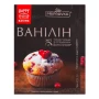 Ванілін Pripravka 2г Фото навігації №:1