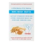 Клітковина рослинна Golden Kings of Ukraine з житніх висівок 160г Фото навігації №:1