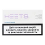 Стік HEETS Purple Label Фото навігації №:1