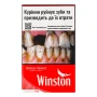 Сигарети Winston Original Red з фільтром 20шт/уп Фото навігації №:1