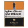 Сигарети Sobranie Black з фільтром 20шт/уп Фото навігації №:1