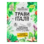 Приправа Pripravka Трави Італії з базиліком томатами та орегано 10г Фото навігації №:1