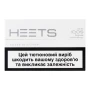 Стік HEETS Silver Selection Фото навігації №:1