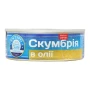 *Конс Ventspils 240г скумбрія в/о з/б Фото навігації №:1