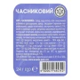 Соус Ascania-pack 24г часниковий Фото навігації №:1