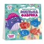 Набір для творчості Сюрприз Мильна фабрика Чудові рибки 10100579У Фото навігації №:1