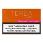 Виріб тютюновмісний Terea Amber для електричного нагрівання з фільтром 20шт/уп Фото навігації №:1