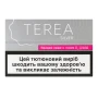 Виріб тютюновмісний Terea Silver для електричного нагрівання з фільтром 20шт/уп Фото навігації №:1