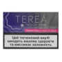 Виріб тютюновмісний Terea Twilight pearl для електричного нагрівання з фільтром 20шт/уп Фото навігації №:1