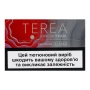 Виріб тютюновмісний Terea Riviera Pearl для електричного нагрівання з капсулою у фільтрі 20шт/уп Фото навігації №:1