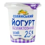 Йогурт Селянський безлактозний білий без додавання цукру 2.5% 280г Фото навігації №:1