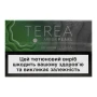 Стік Terea Arbor Pearl Фото навігації №:1