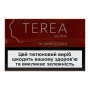 Стік Terea Sienna Фото навігації №:1